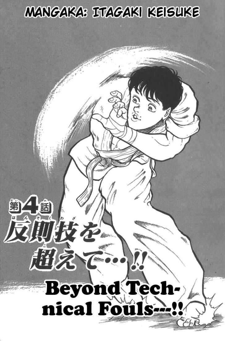 Grappler Baki Chapter 4 - Trang 2