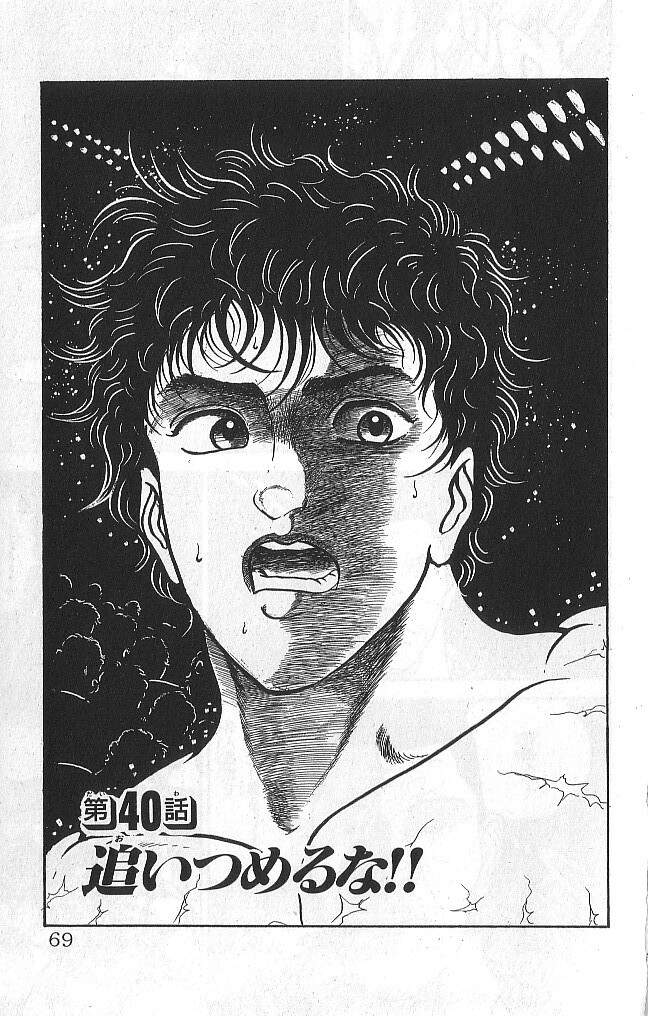 Grappler Baki Chapter 40 - Trang 2