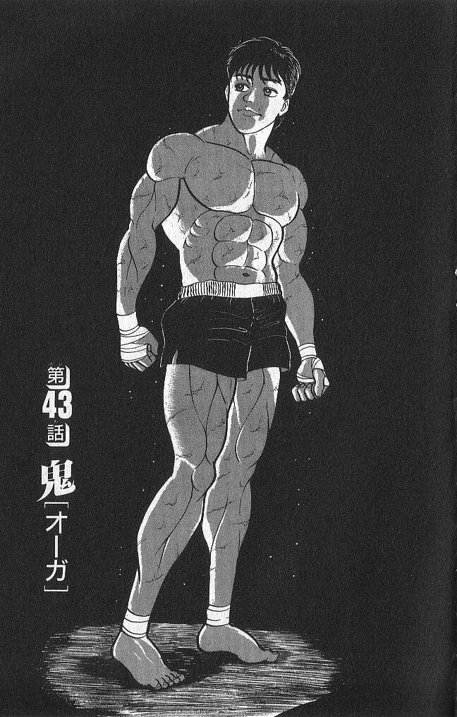 Grappler Baki Chapter 43 - Trang 2