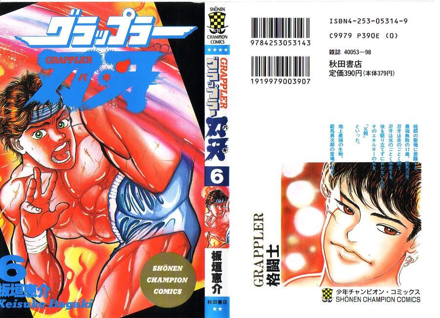 Grappler Baki Chapter 46 - Trang 2