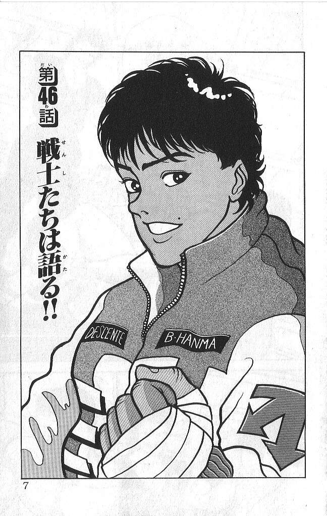 Grappler Baki Chapter 46 - Trang 2