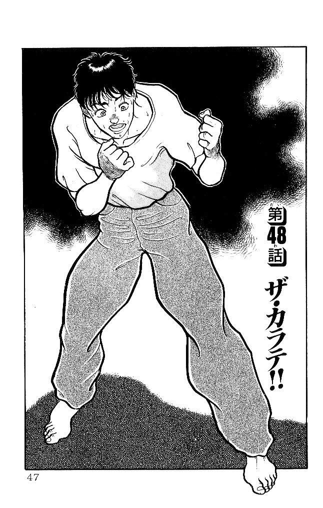 Grappler Baki Chapter 48 - Trang 2