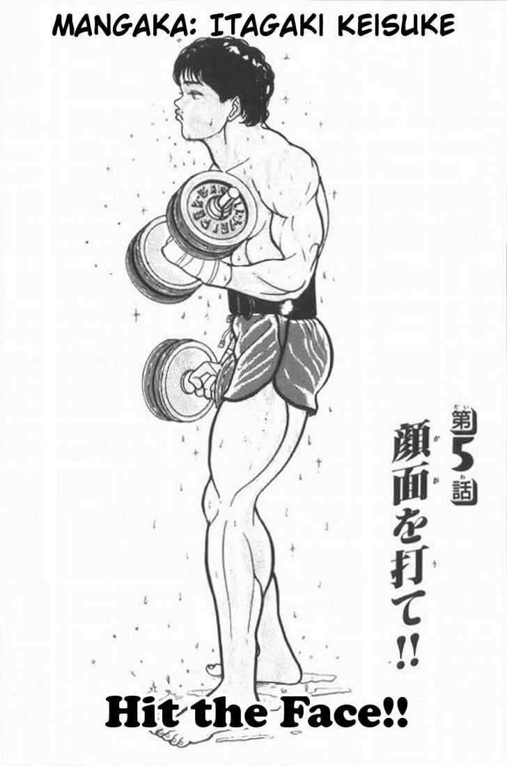Grappler Baki Chapter 5 - Trang 2