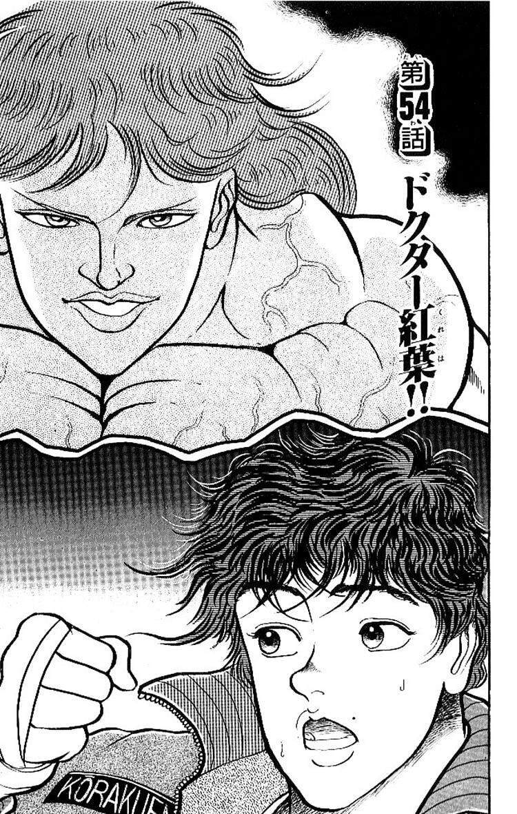 Grappler Baki Chapter 54 - Trang 2