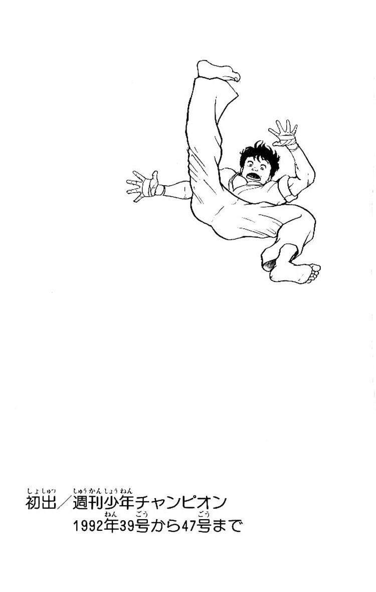 Grappler Baki Chapter 54 - Trang 2