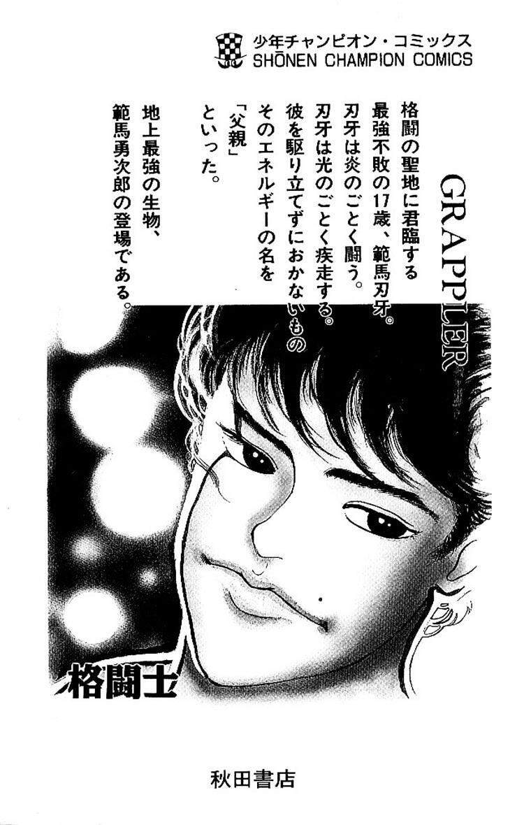 Grappler Baki Chapter 54 - Trang 2