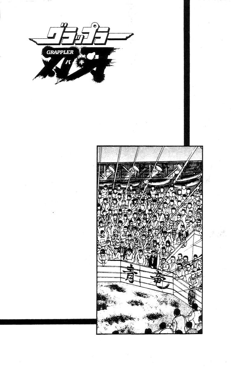 Grappler Baki Chapter 55 - Trang 2