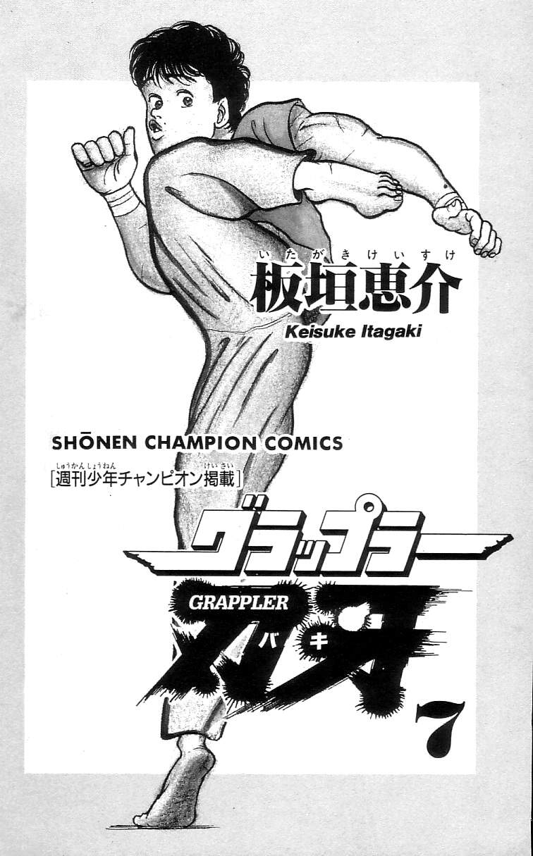 Grappler Baki Chapter 55 - Trang 2
