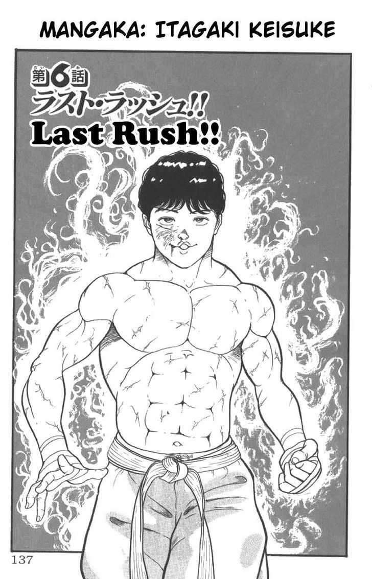Grappler Baki Chapter 6 - Trang 2