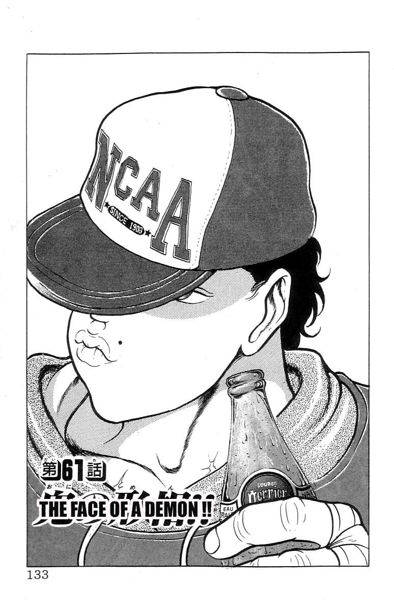 Grappler Baki Chapter 61 - Trang 2