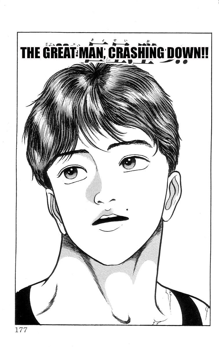 Grappler Baki Chapter 63 - Trang 2