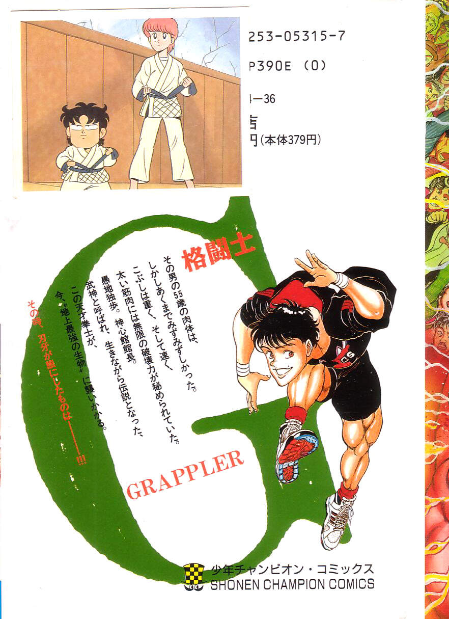 Grappler Baki Chapter 63 - Trang 2