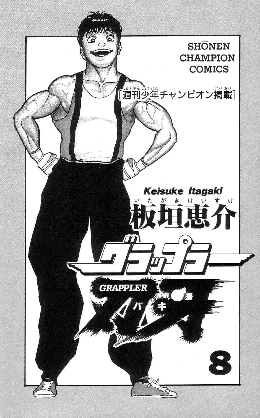Grappler Baki Chapter 64 - Trang 2