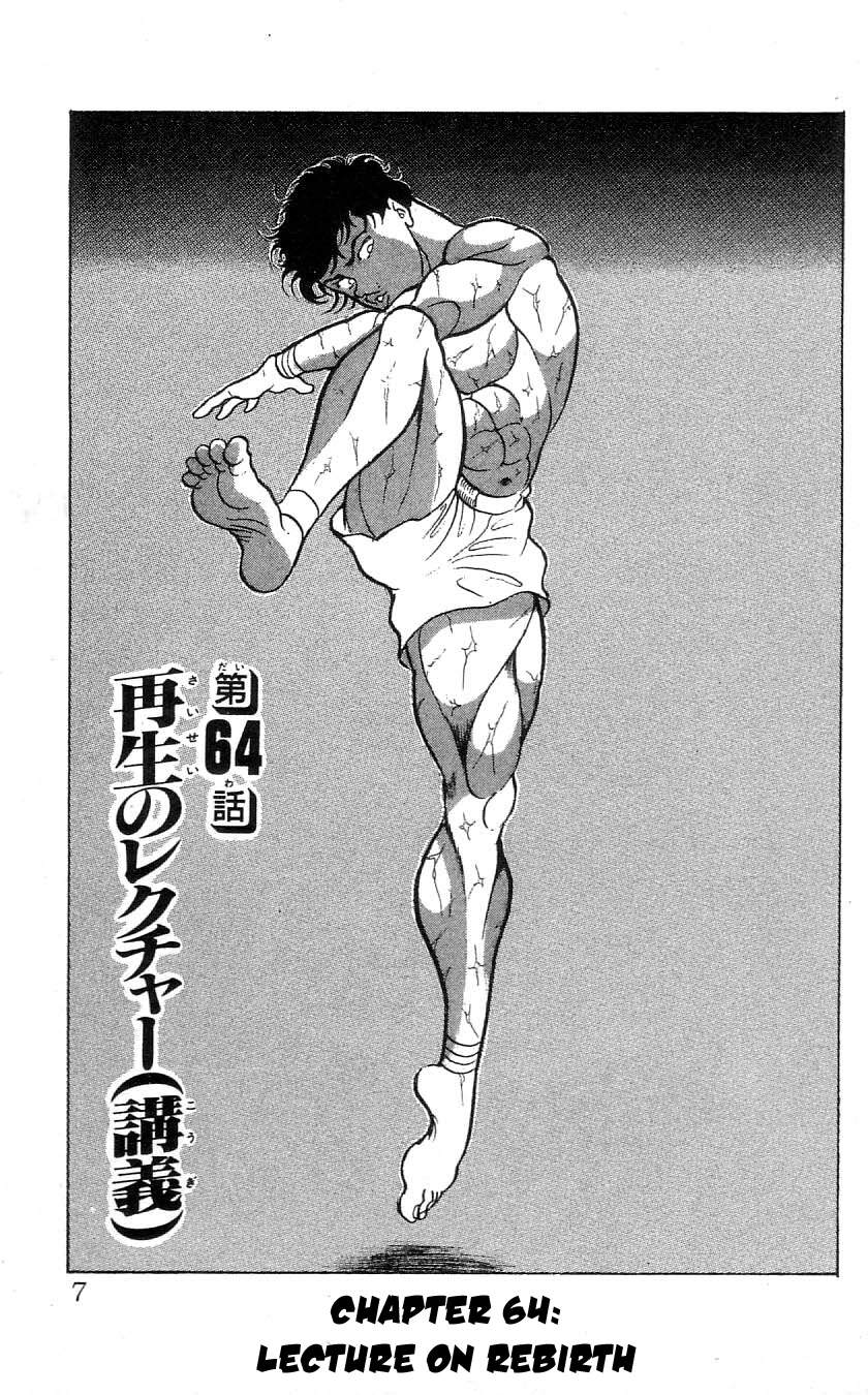 Grappler Baki Chapter 64 - Trang 2