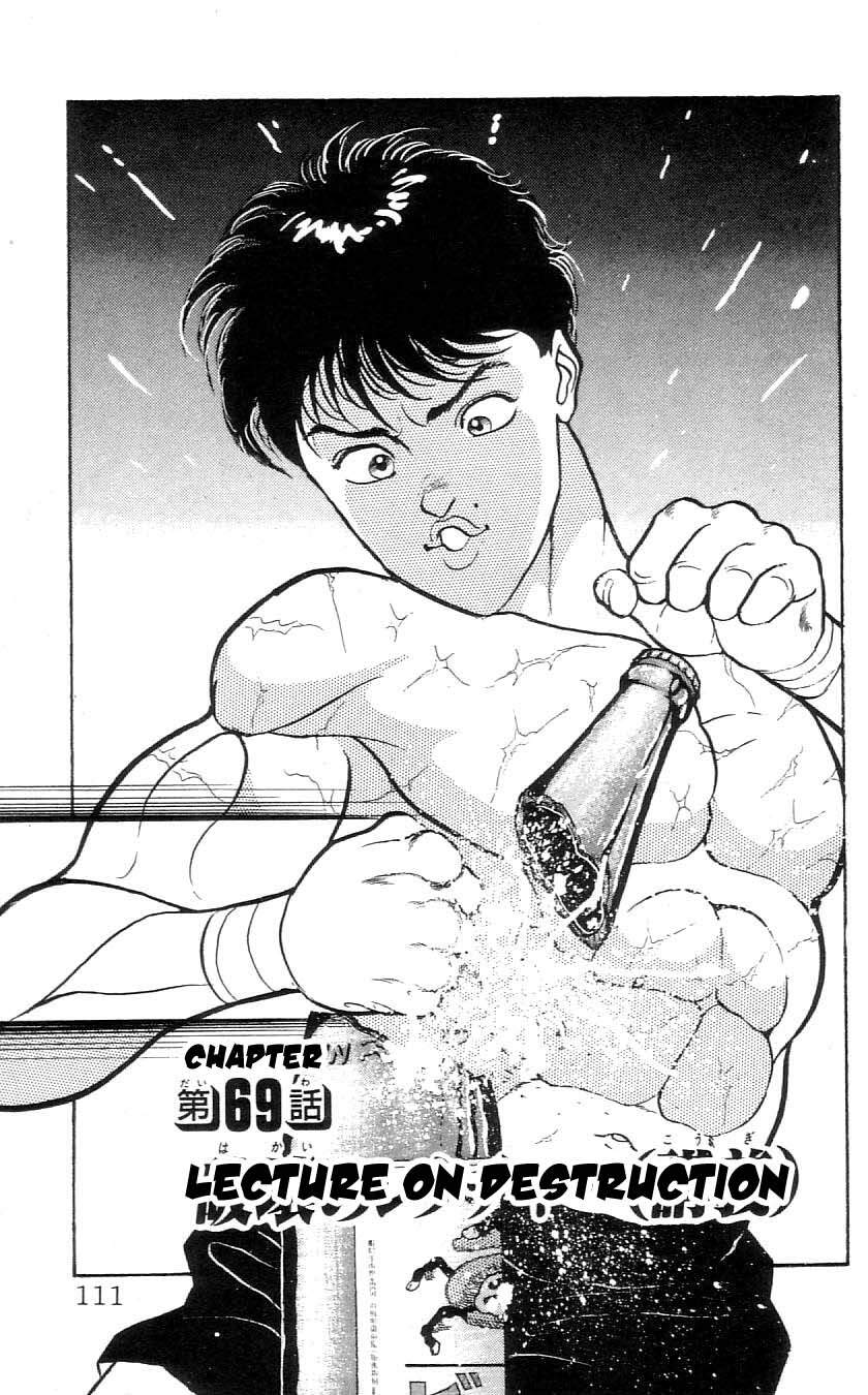 Grappler Baki Chapter 69 - Trang 2