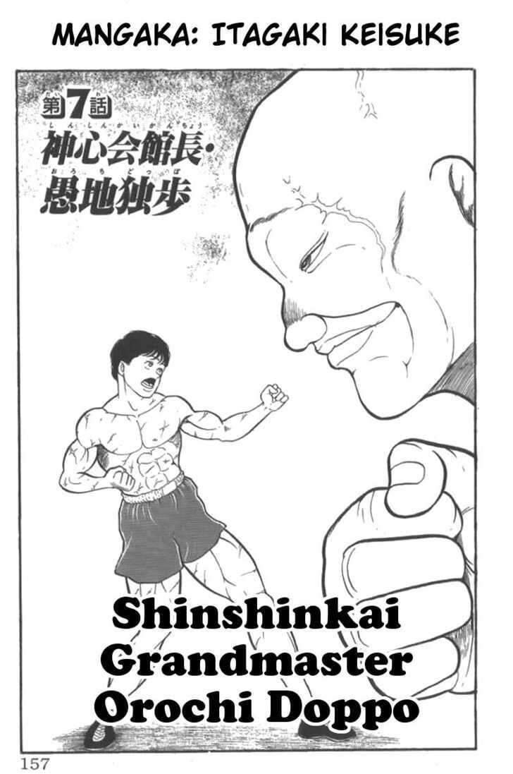 Grappler Baki Chapter 7 - Trang 2