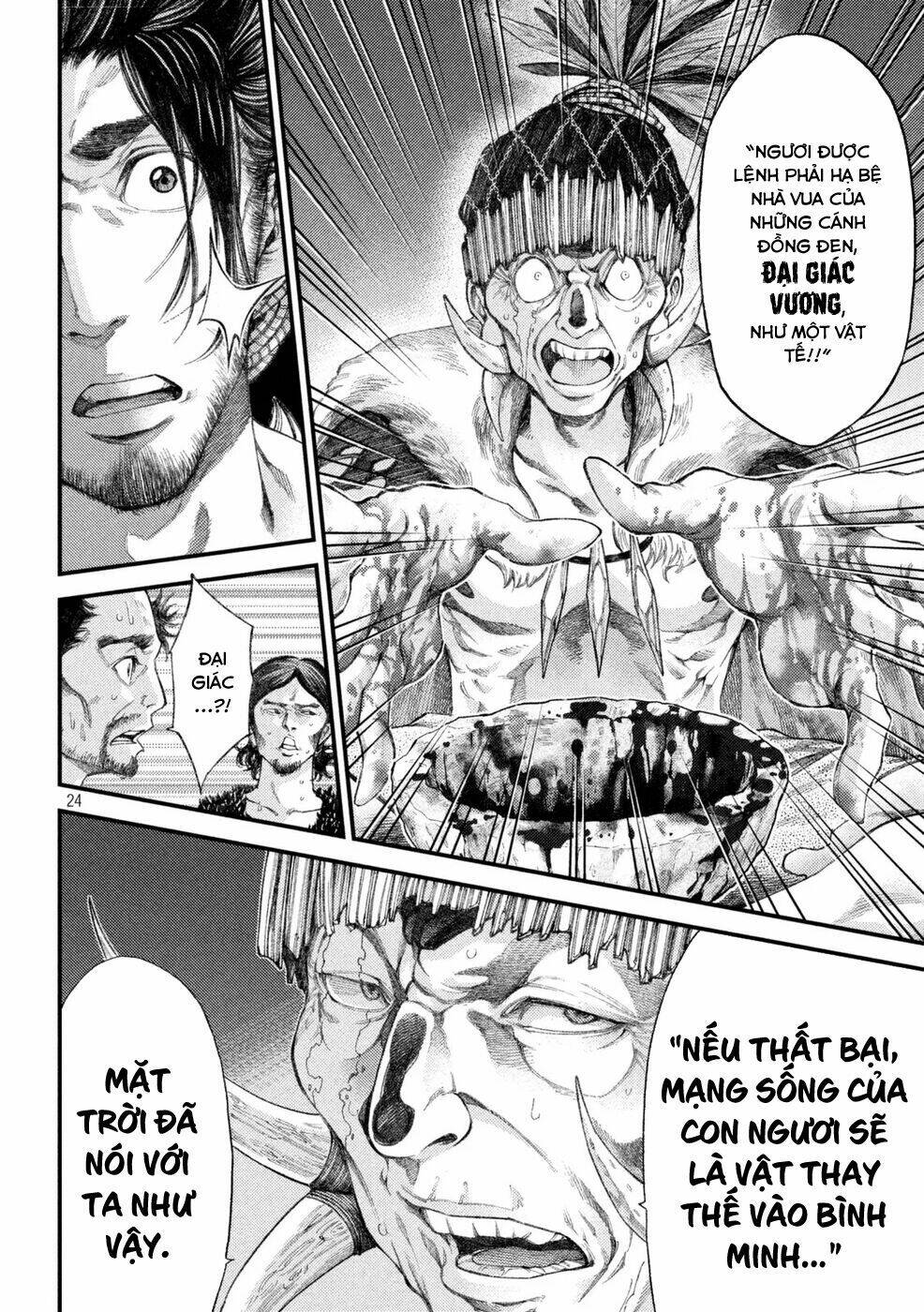 Grashros Chapter 1 - Trang 2