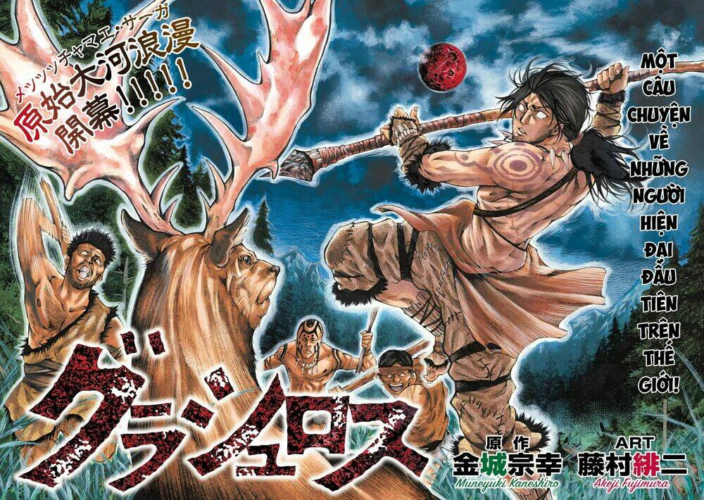 Grashros Chapter 1 - Trang 2