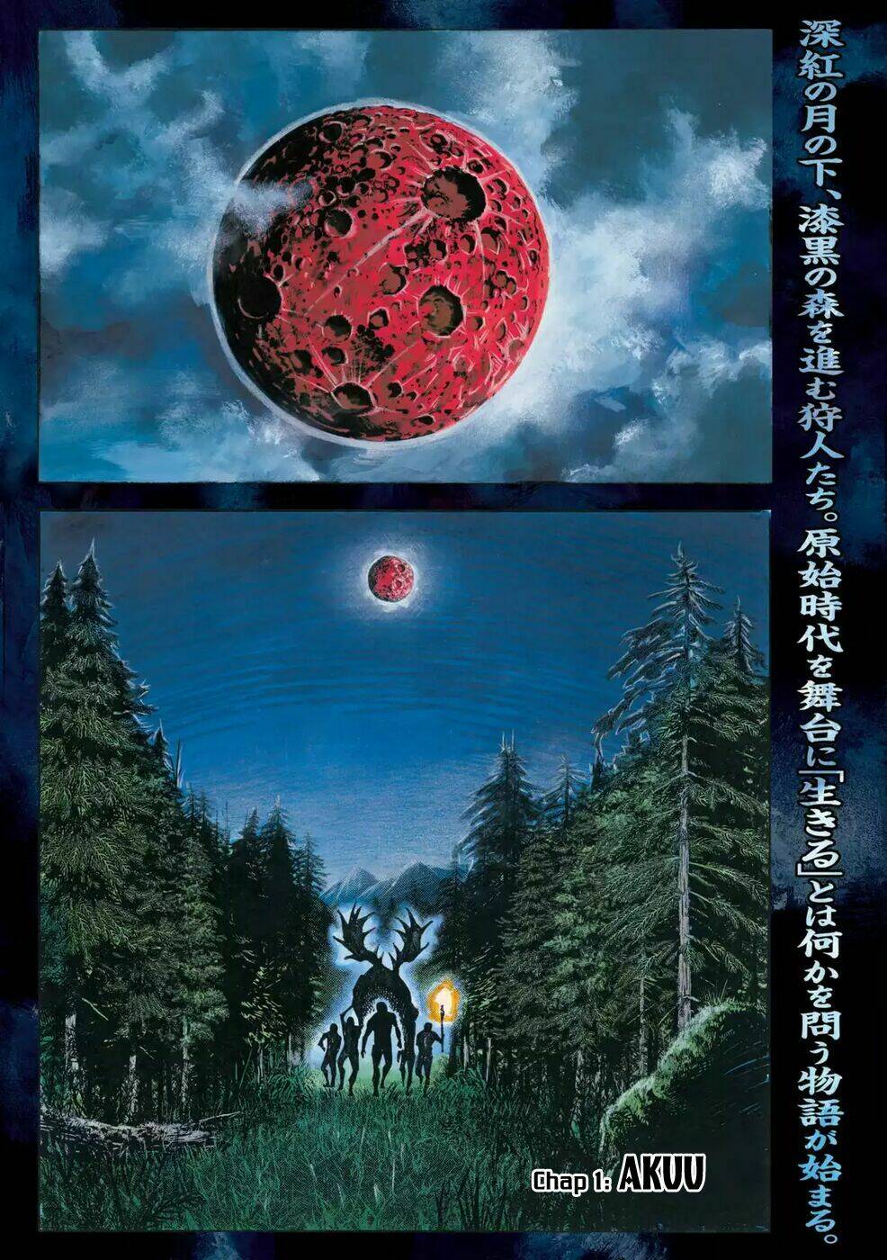 Grashros Chapter 1 - Trang 2