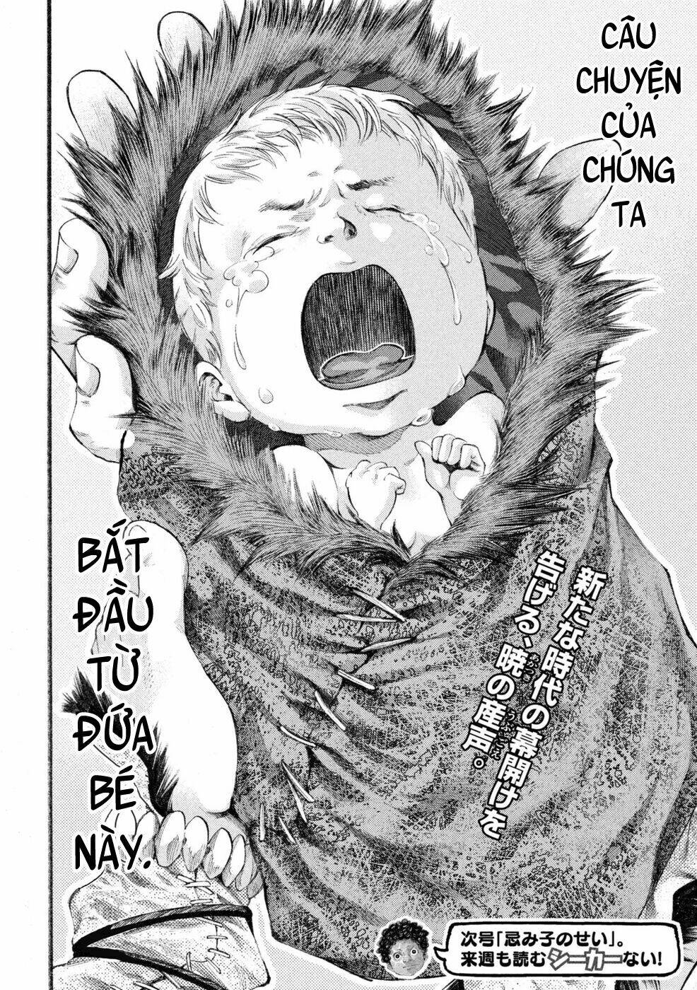 Grashros Chapter 1 - Trang 2