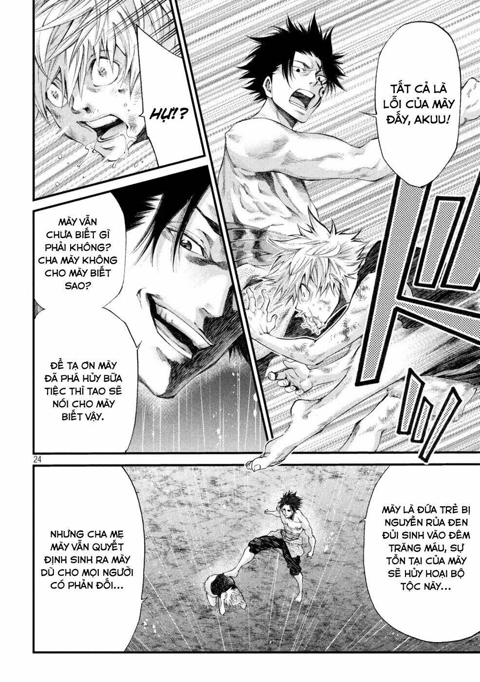 Grashros Chapter 2 - Trang 2