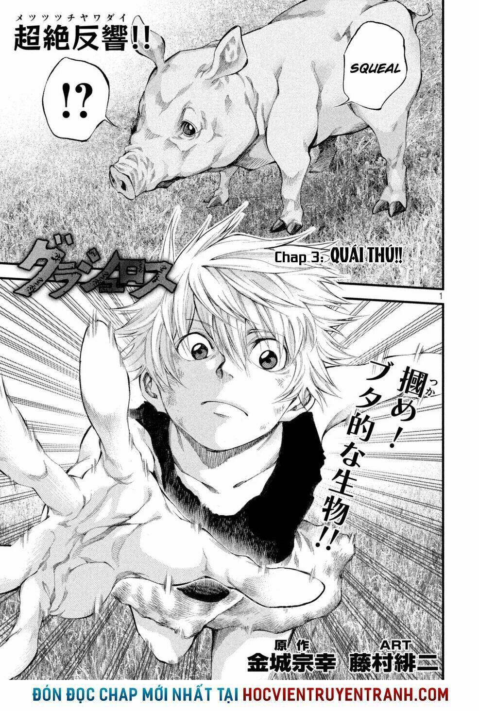 Grashros Chapter 3 - Trang 2