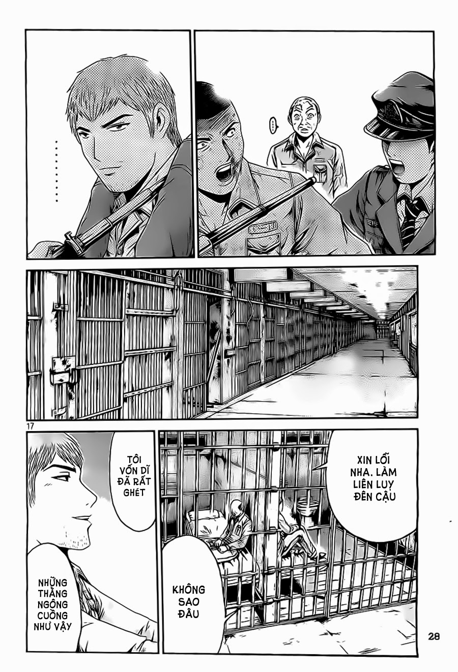 Great Teacher Onizuka: Paradise Lost Chapter 1 - Trang 2