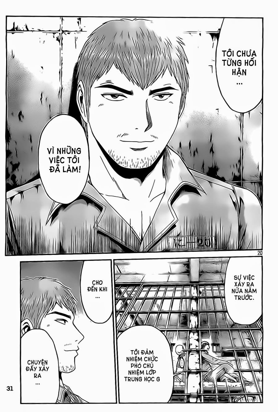 Great Teacher Onizuka: Paradise Lost Chapter 1 - Trang 2