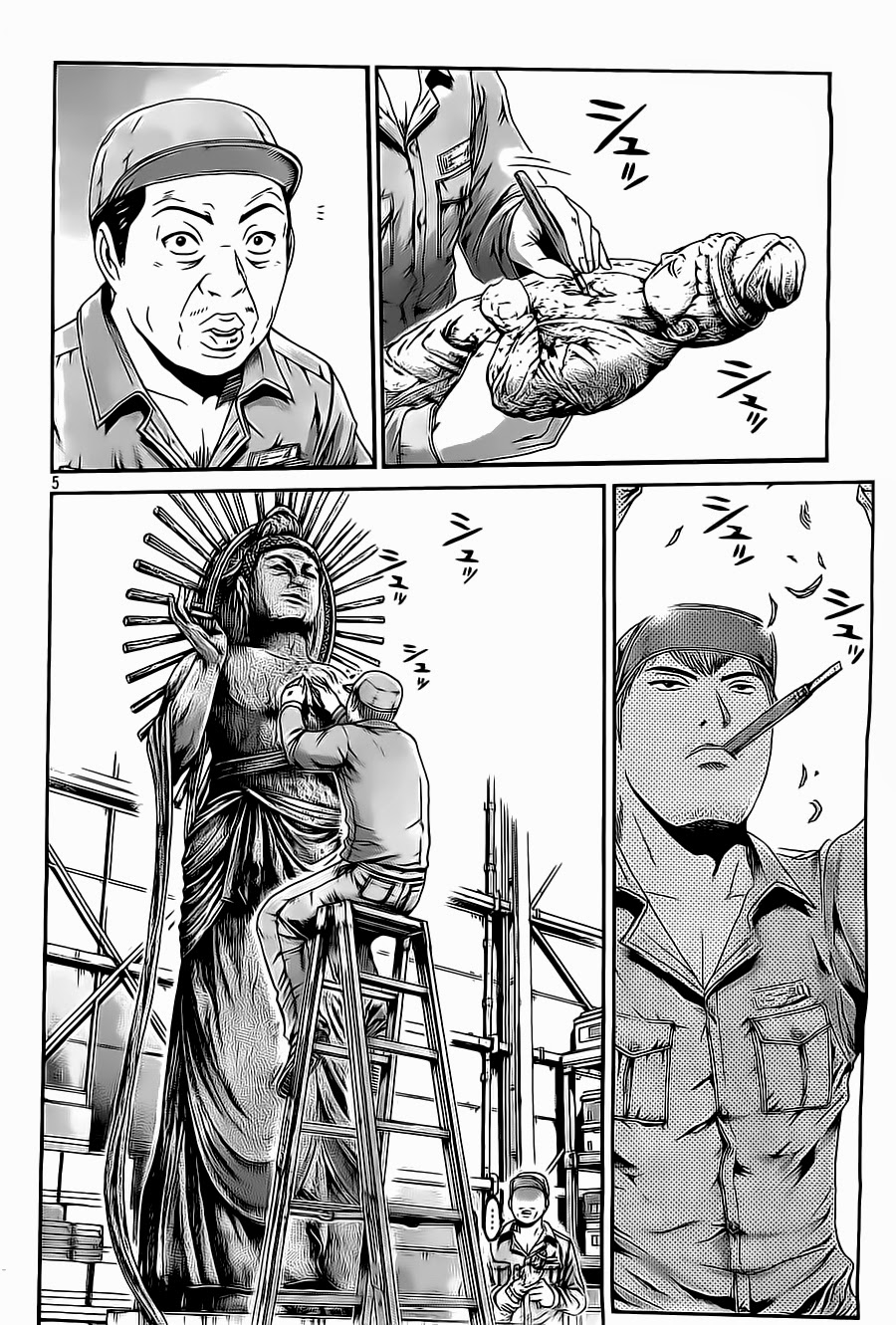 Great Teacher Onizuka: Paradise Lost Chapter 1 - Trang 2