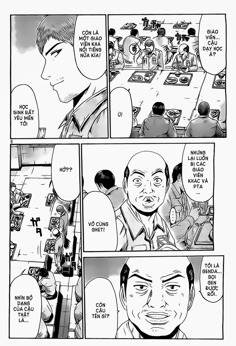Great Teacher Onizuka: Paradise Lost Chapter 1 - Trang 2