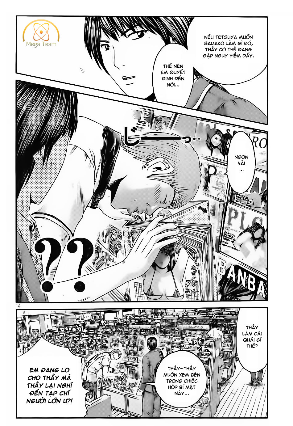 Great Teacher Onizuka: Paradise Lost Chapter 12 - Trang 2
