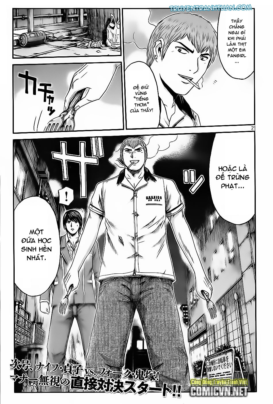 Great Teacher Onizuka: Paradise Lost Chapter 12 - Trang 2