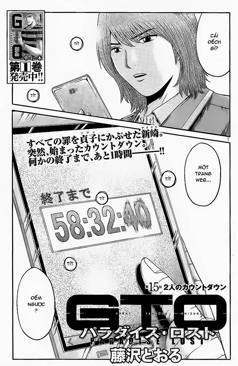 Great Teacher Onizuka: Paradise Lost Chapter 15 - Trang 2