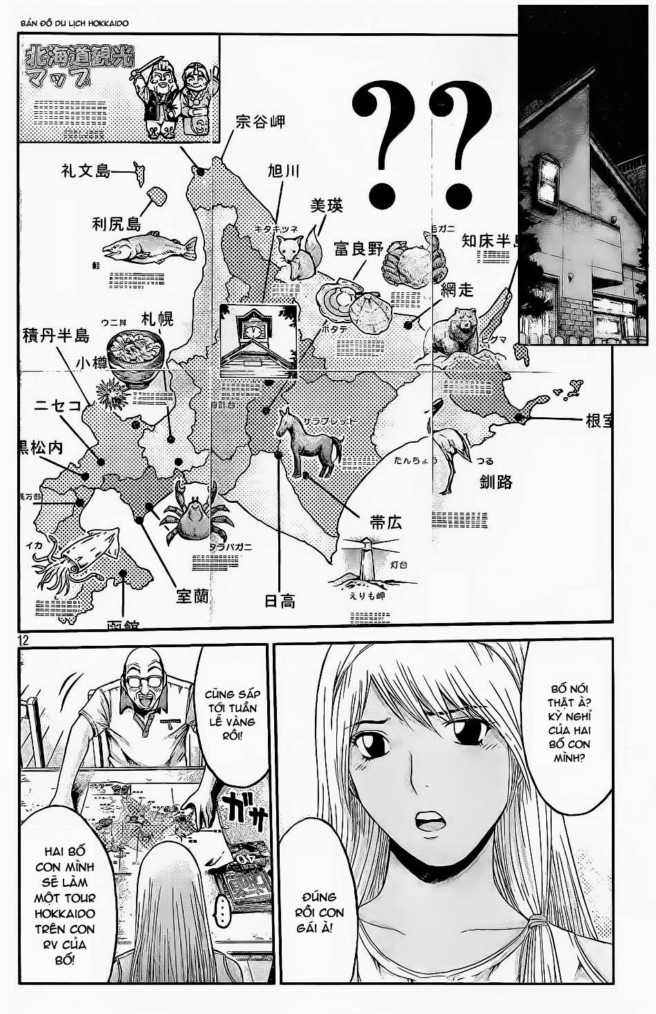 Great Teacher Onizuka: Paradise Lost Chapter 19 - Trang 2