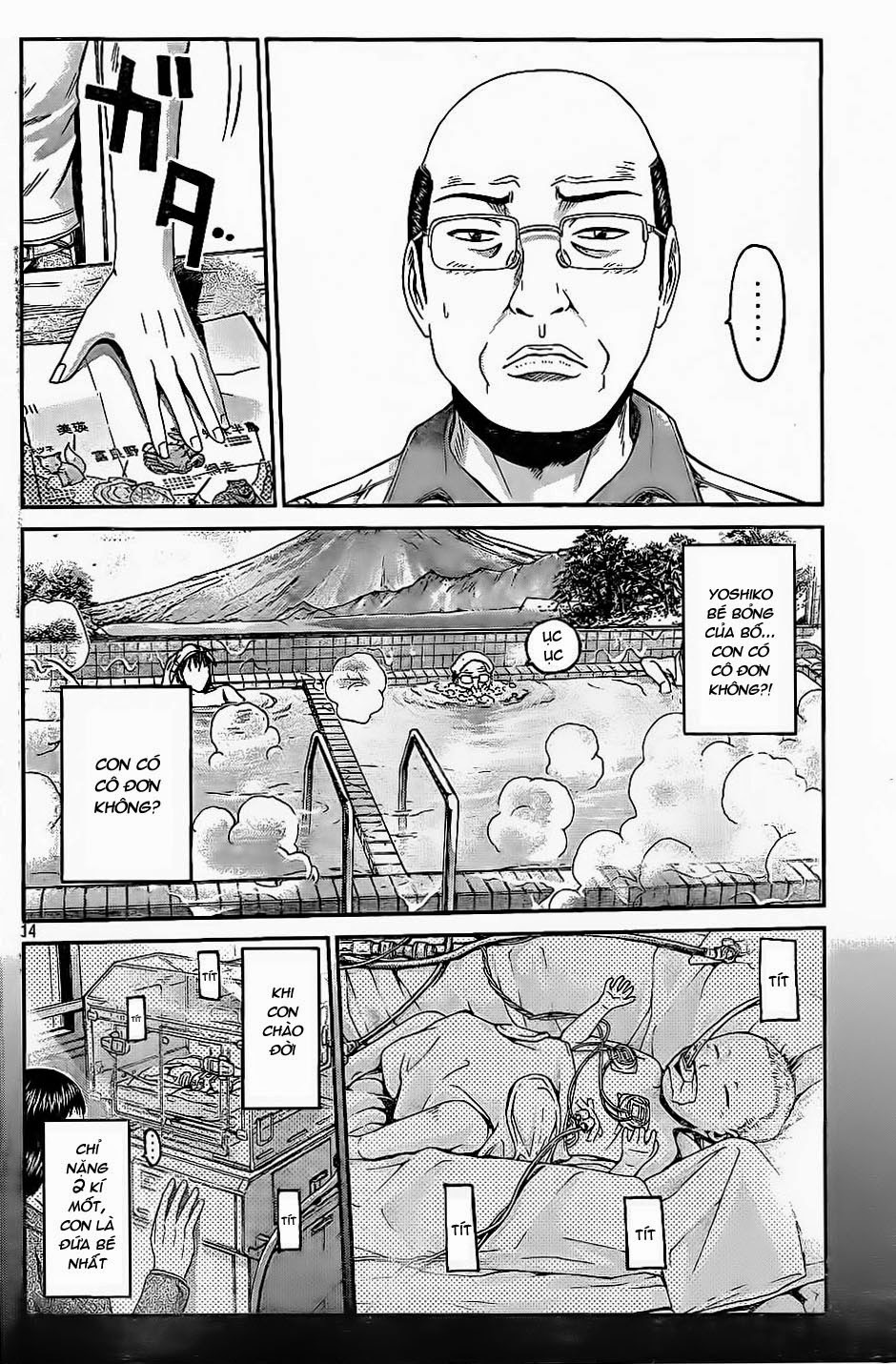 Great Teacher Onizuka: Paradise Lost Chapter 19 - Trang 2