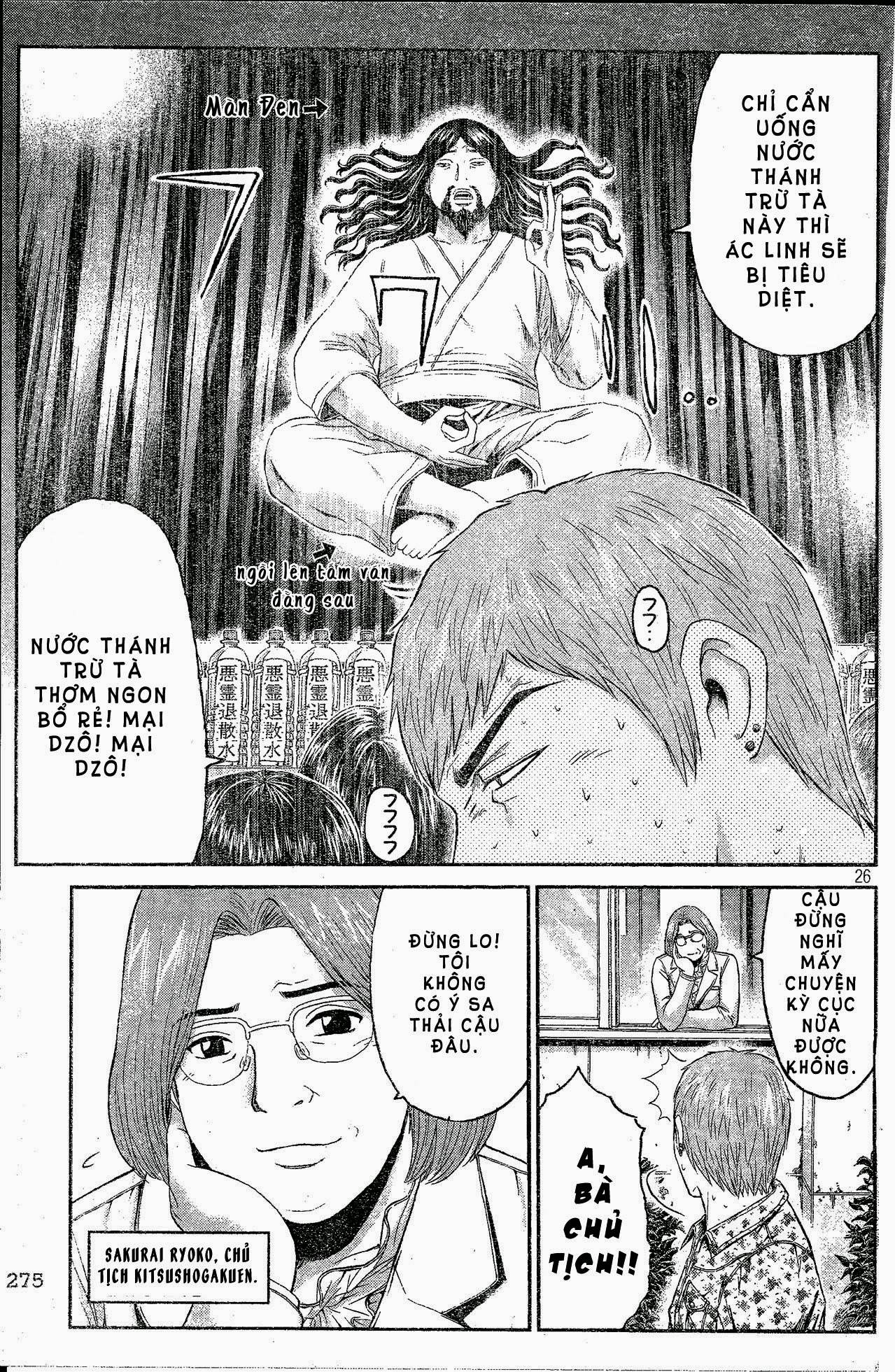 Great Teacher Onizuka: Paradise Lost Chapter 2 - Trang 2