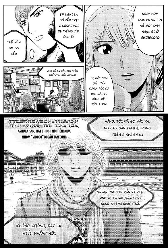 Great Teacher Onizuka: Paradise Lost Chapter 30 - Trang 2