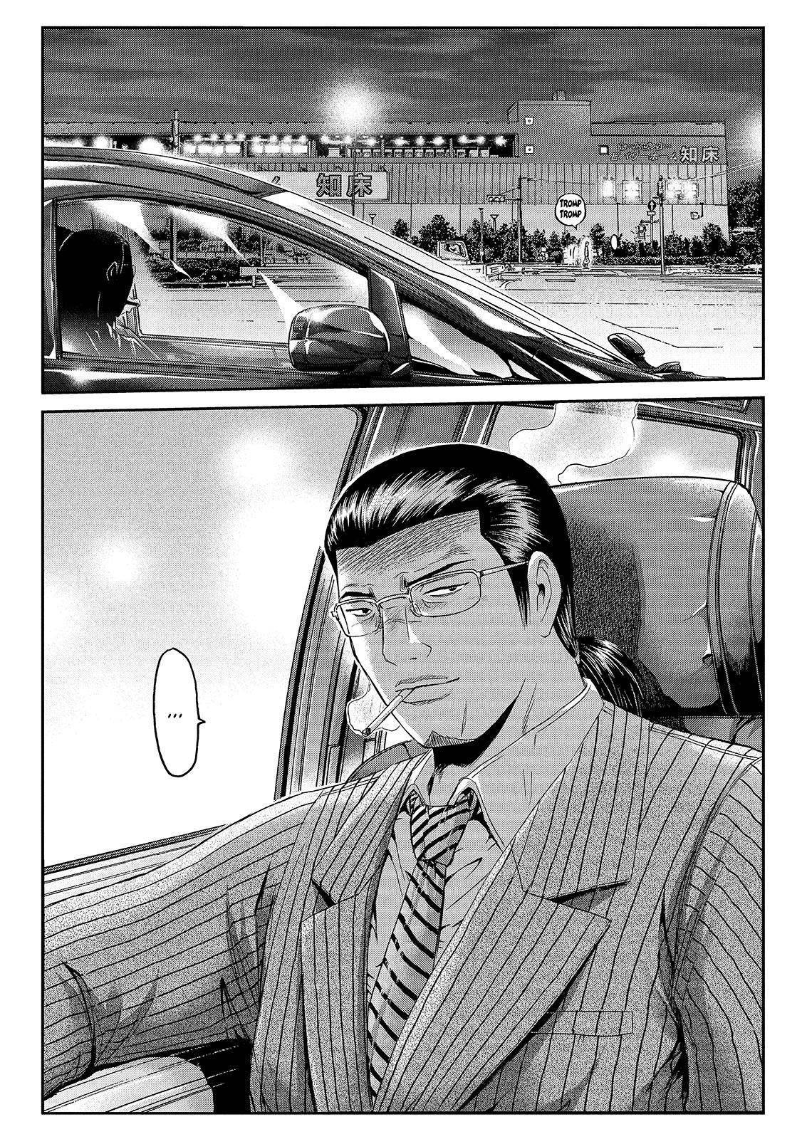 Great Teacher Onizuka: Paradise Lost Chapter 33 - Trang 2