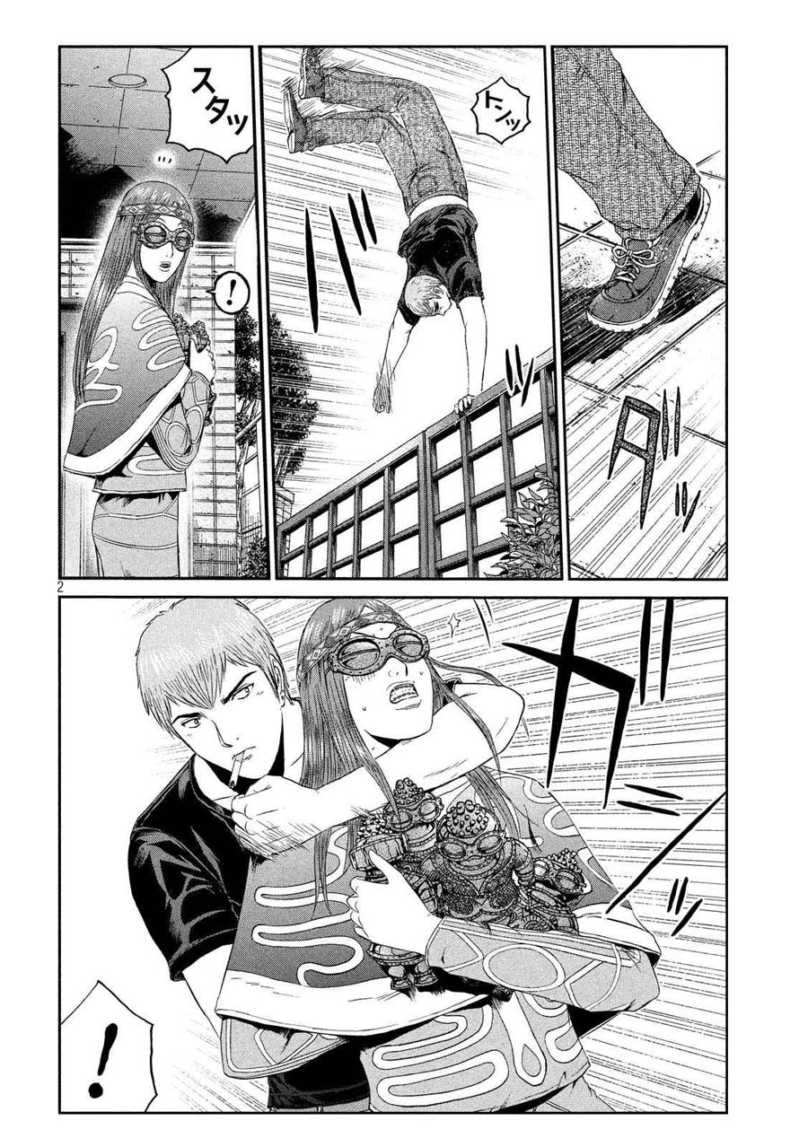 Great Teacher Onizuka: Paradise Lost Chapter 58 - Trang 2