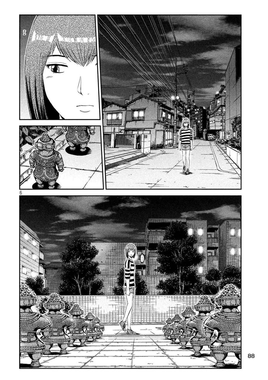 Great Teacher Onizuka: Paradise Lost Chapter 58 - Trang 2