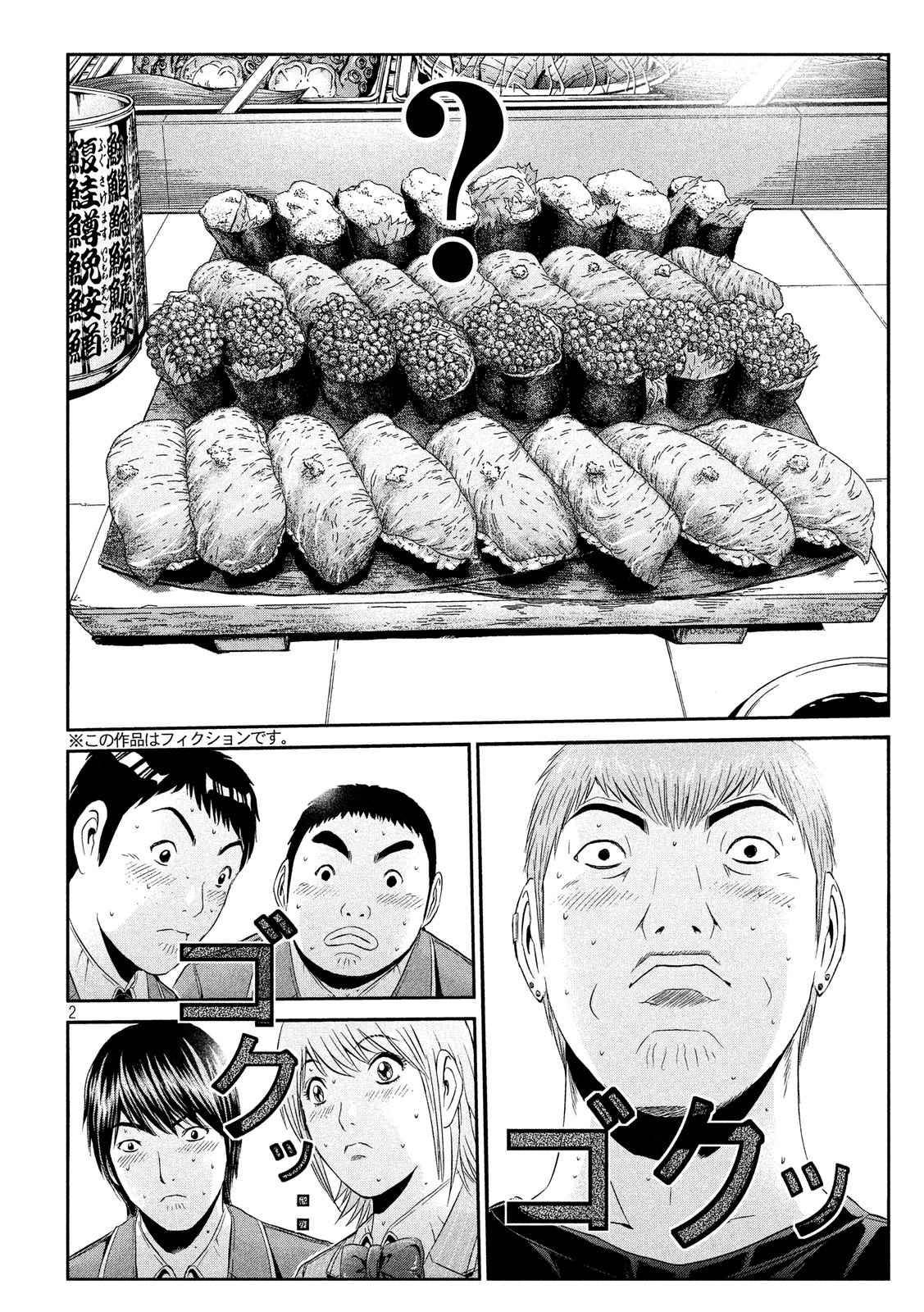 Great Teacher Onizuka: Paradise Lost Chapter 60 - Trang 2