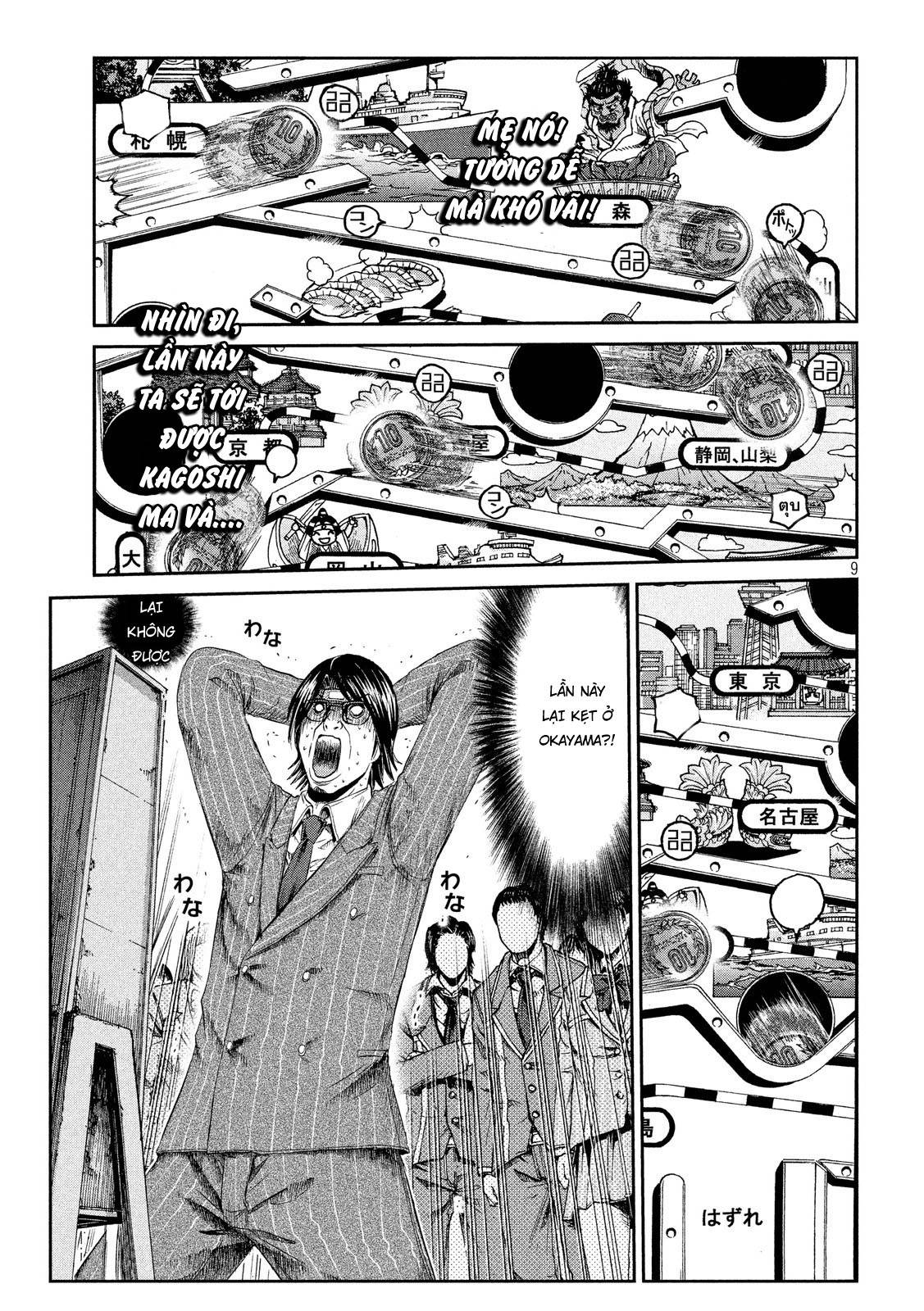 Great Teacher Onizuka: Paradise Lost Chapter 69 - Trang 2