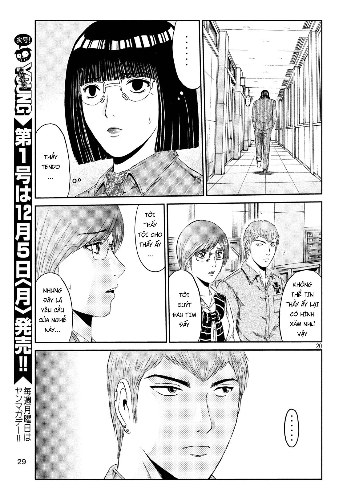 Great Teacher Onizuka: Paradise Lost Chapter 70 - Trang 2