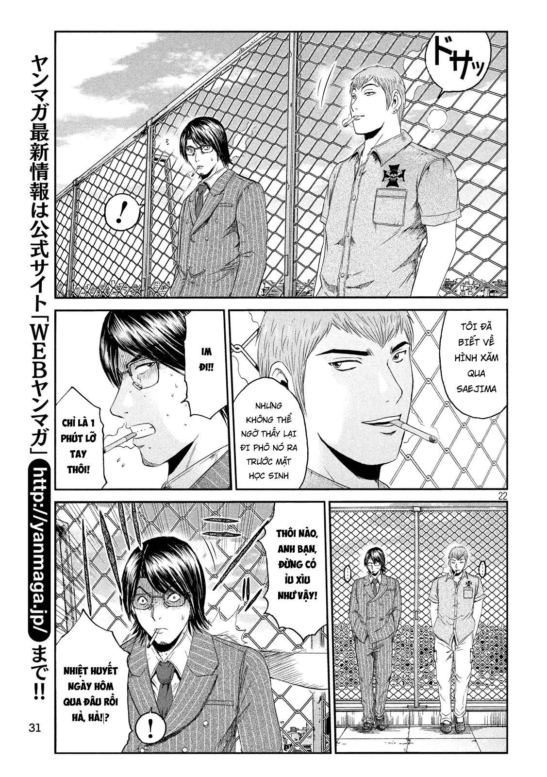 Great Teacher Onizuka: Paradise Lost Chapter 70 - Trang 2