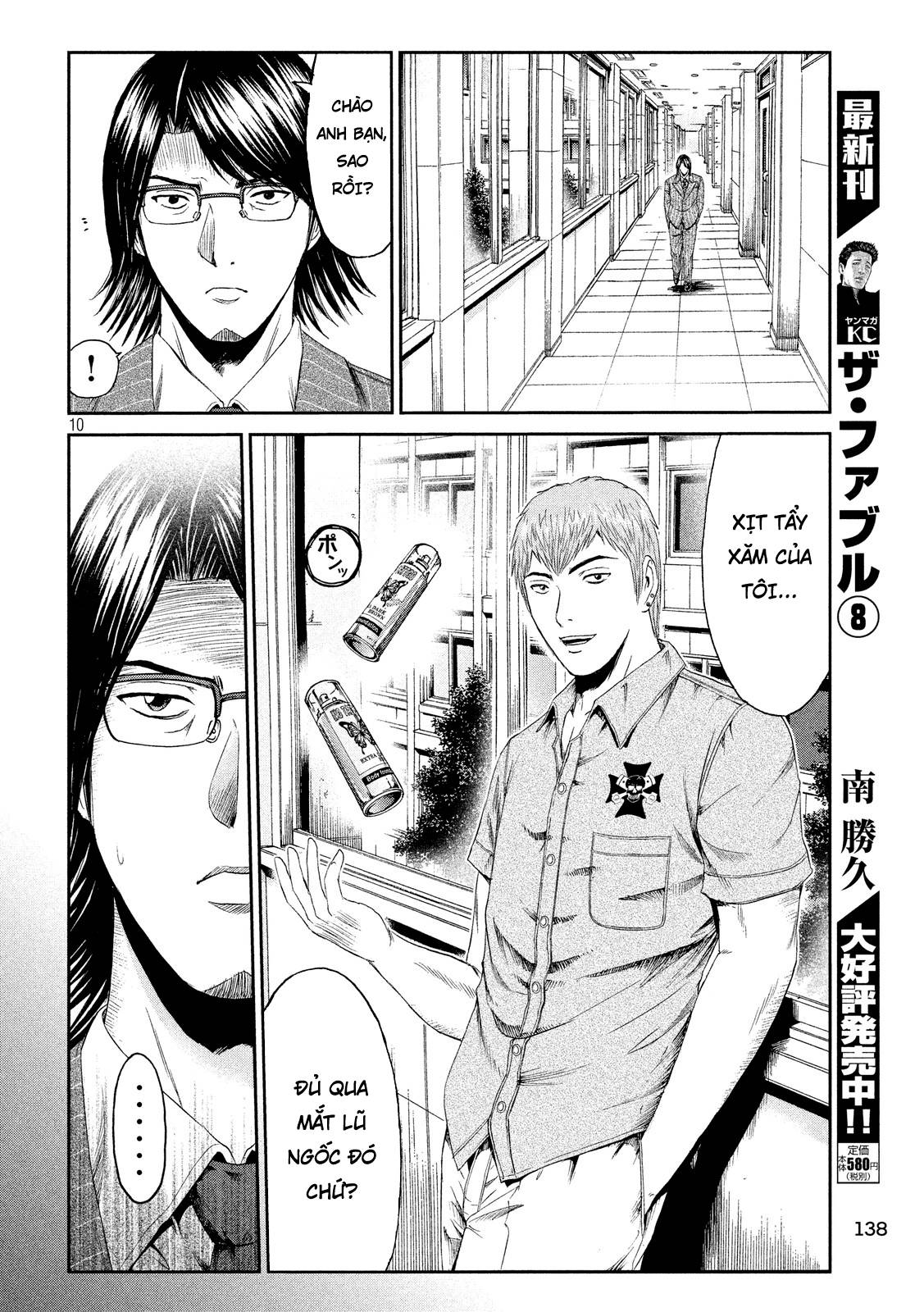 Great Teacher Onizuka: Paradise Lost Chapter 71 - Trang 2