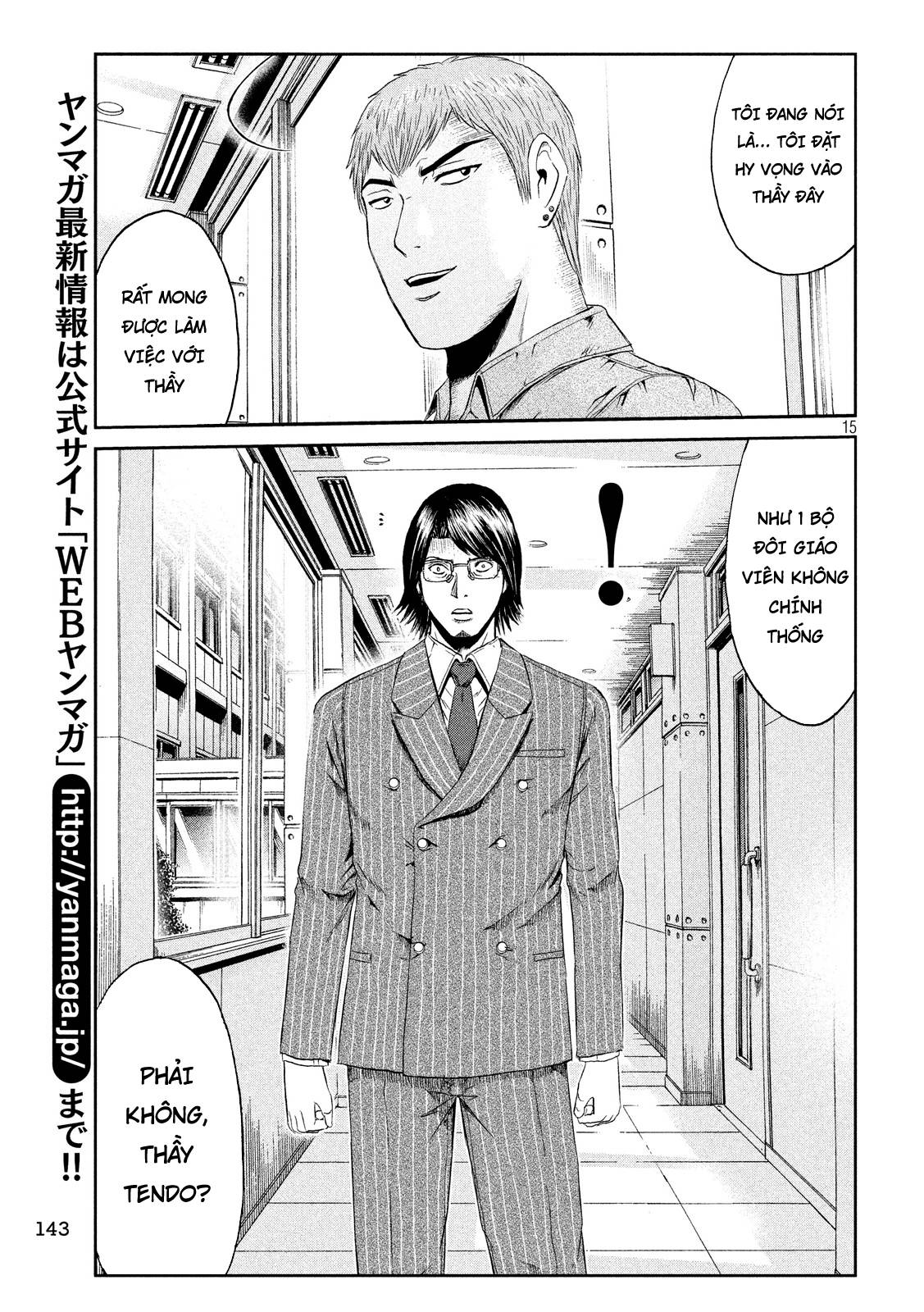 Great Teacher Onizuka: Paradise Lost Chapter 71 - Trang 2