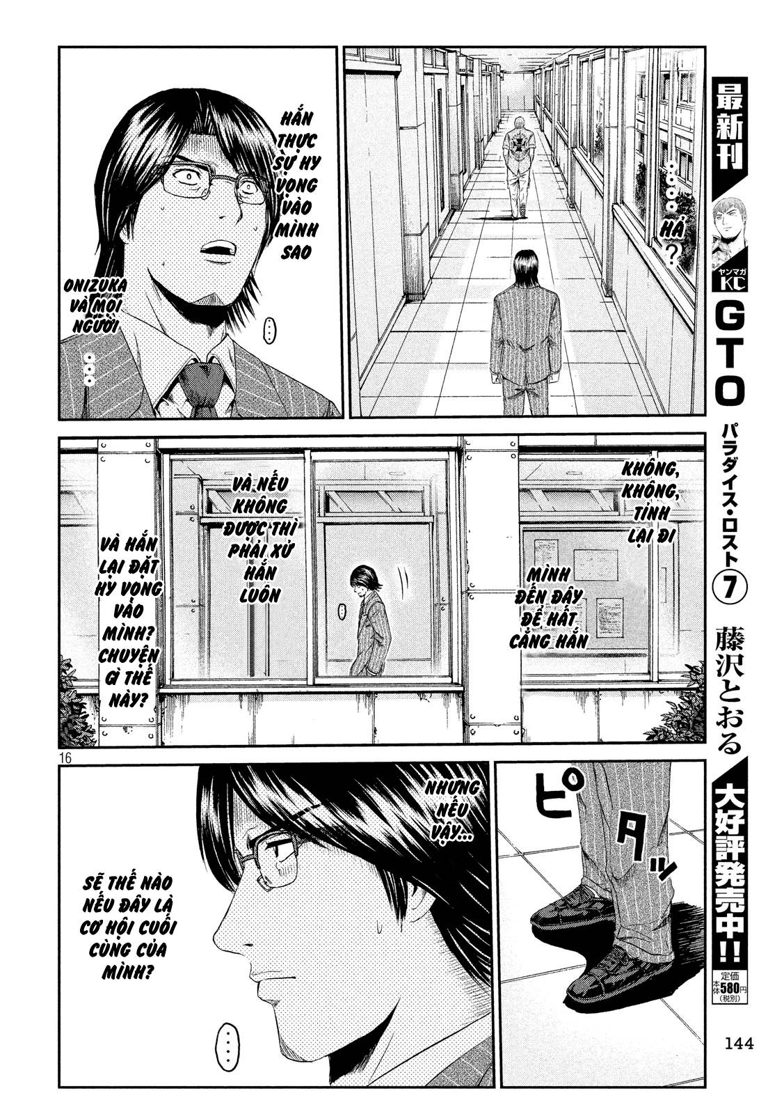 Great Teacher Onizuka: Paradise Lost Chapter 71 - Trang 2