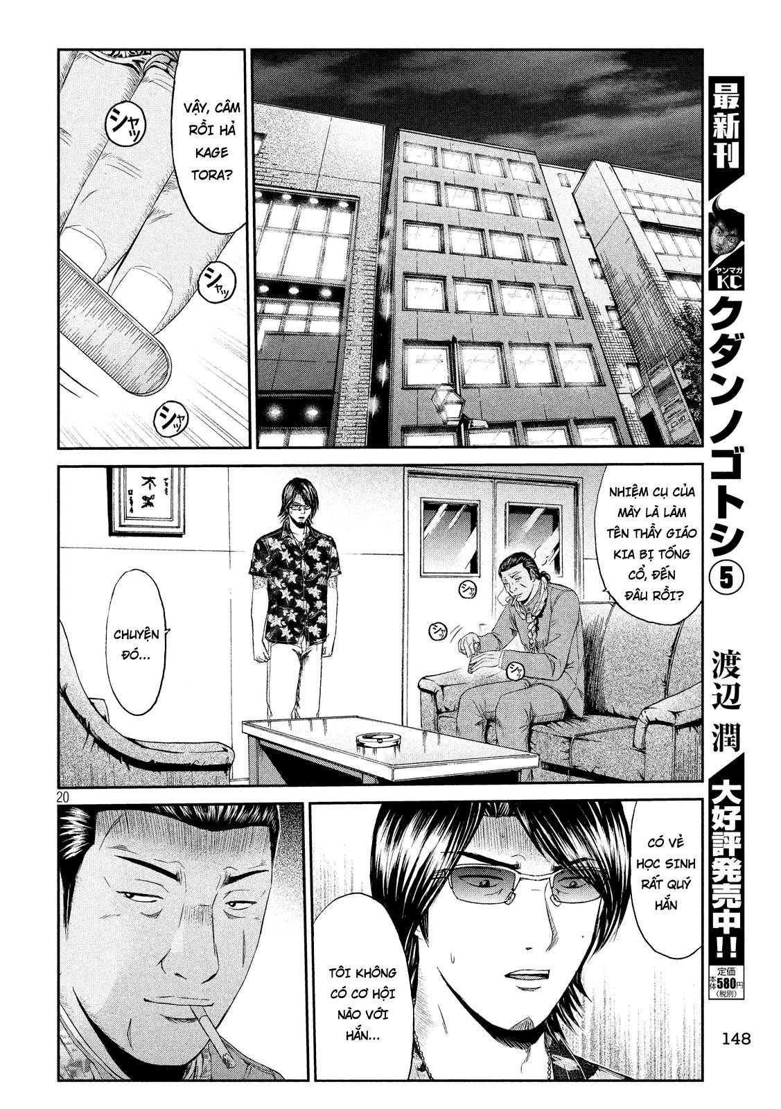 Great Teacher Onizuka: Paradise Lost Chapter 71 - Trang 2