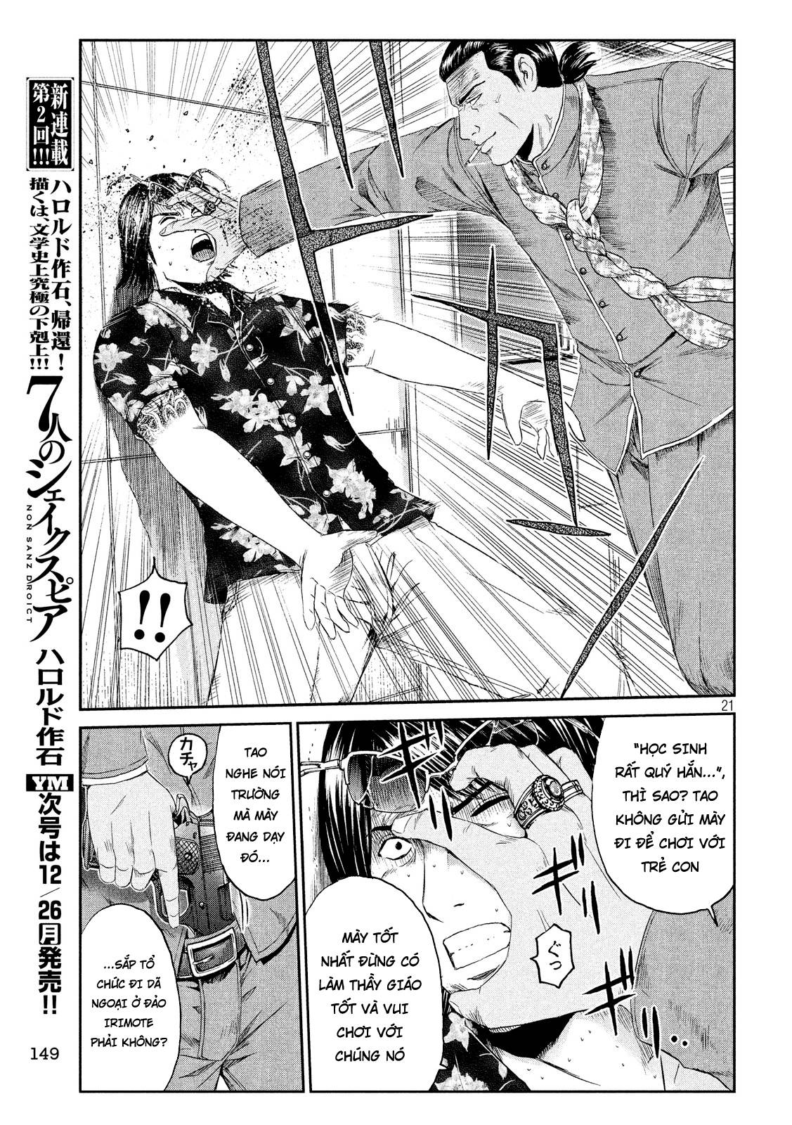 Great Teacher Onizuka: Paradise Lost Chapter 71 - Trang 2