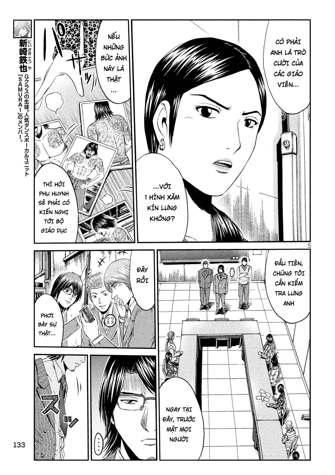 Great Teacher Onizuka: Paradise Lost Chapter 71 - Trang 2